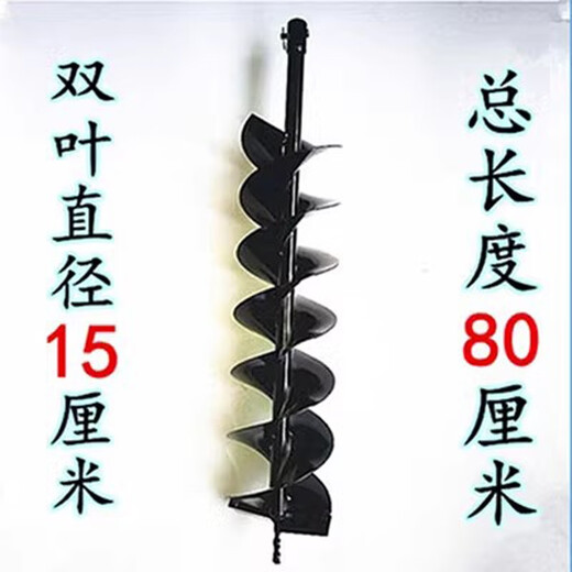 Construction site drilling rig drill bit alloy spiral ice drill tree planting hole digging machine rotary digging hole drilling drill bit soil piling drill bit double leaf 15 cm diameter drill bit