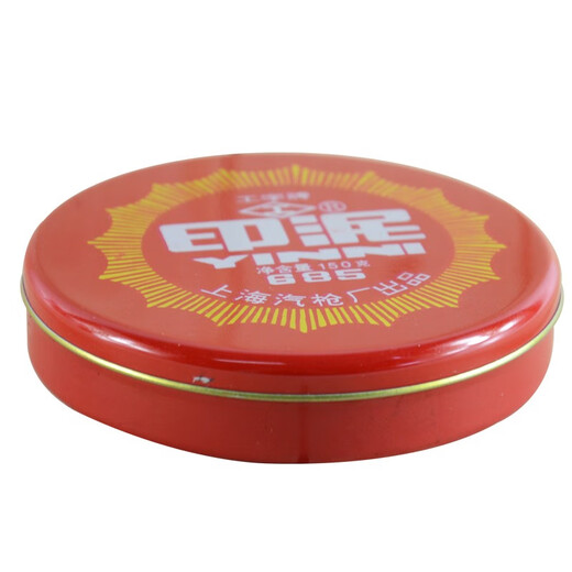 Classe Chanson Red Ink Priding Platform Office Sceau de joint en caoutchouc Finance Iron Iron Shell Vintage Cinnabar 683