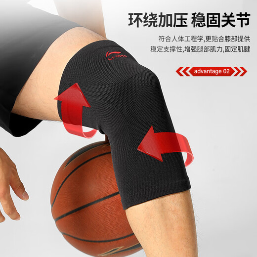 Li Ning knee pad exercise men and women running in summer meniscus injury synovitis doctor's thin mountaineering basketball badminton