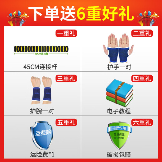 Huaya Dumbbell Set Men's Removable Environmentally Friendly Rubberized Handbell Barbell Yaling Combination Home Sports and Fitness Equipment 20kg (10kg left and right) + connecting rod