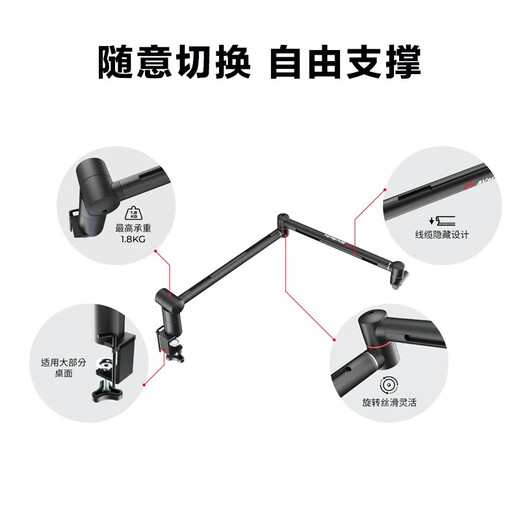 AVerMedia BA311 Tubular Metal Microphone Desk Clamp Cantilever Bracket Microphone Accessories Live/Broadcast/Recording Studio Desk Clamp Cantilever Bracket BA311
