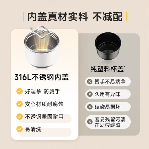 SUPOR thermos cup 316L stainless steel thermos water cup portable male and female student large capacity obsidian black 316L inner tank + tea filter 520ml