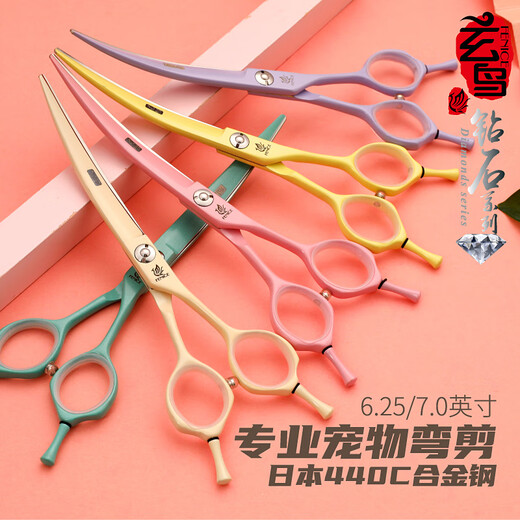 Black Bird Professional Pet Curved Scissors for Hair Shearing, Beauty Scissors, Straight Shear, Teddy VIP Bichon Frize Dog Hair Trimming, 6.25/7 inches, 6.25 inches, mustard yellow (curved scissors)