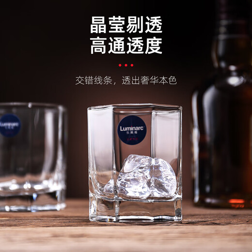 Luminarc Whiskee Glass Wine Wine Glass Glass Spirit Glass Water Glass маленький домашний бар KTV Виноградник стакан виски (13791) 200 мл*6 кусочков