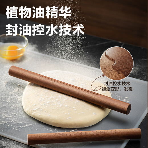 SUPOR rolling pin ebony solid wood pressing pin household extended pressing noodle stick dry rolling dumpling skin artifact rolling pin ebony rolling pin 30cm