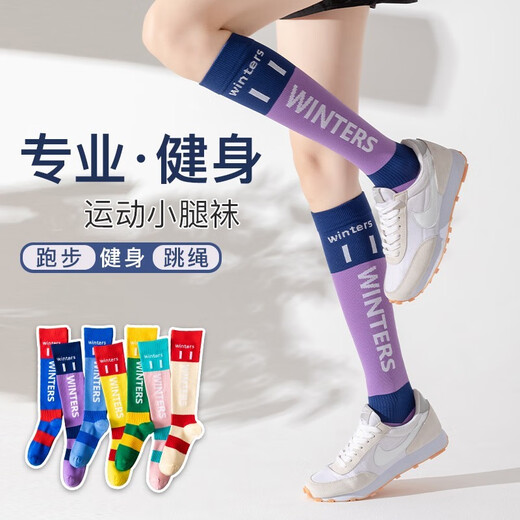 Lemon Jinji Sports Socks Women's Mid-calf Socks Running Fitness Stockings Yoga Calf Socks Skipping Rope Socks Letter Contrast Color Blue and Red 1 Pair One Size 35-10