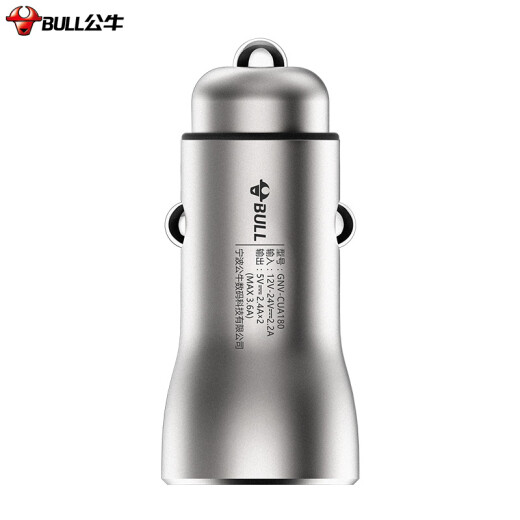 BULL car charger car charger cigarette lighter GNV-CUA180 silver 5V/3.6A dual USB one to two alloy material