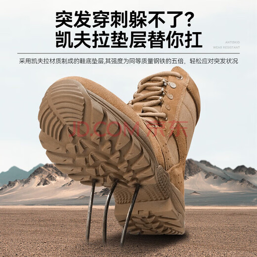 怀悦新式作战靴男四季棕色高帮侧拉链登山鞋耐磨超轻防寒靴 原版棕色作战靴（二双鞋垫） 40 （250）