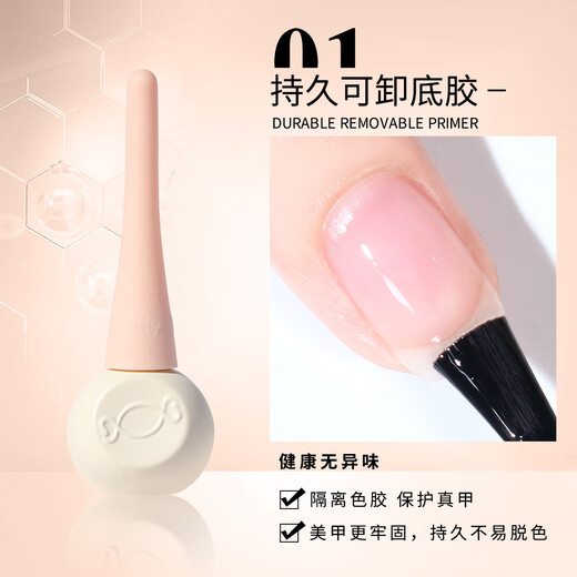 CandyMoyo 60-day long-lasting nail polish glue needs phototherapy lamp to dry the base glue sealer, ice penetrates the diamond base glue sealer set