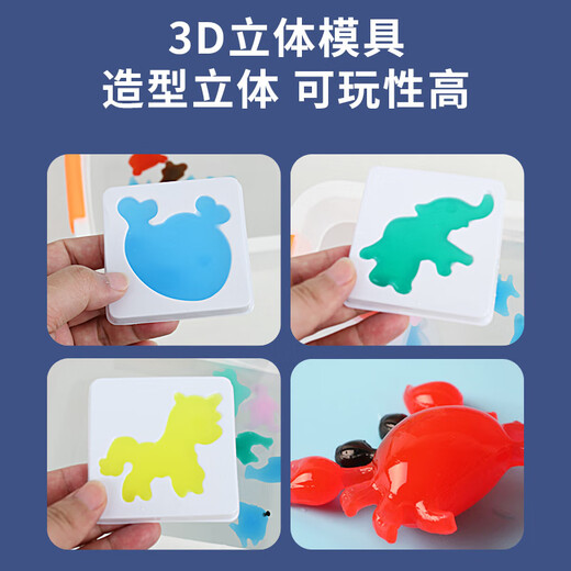 迪普尔 儿童水精灵魔幻水宝宝儿童diy手工制作材料包3-6岁男女生日礼物