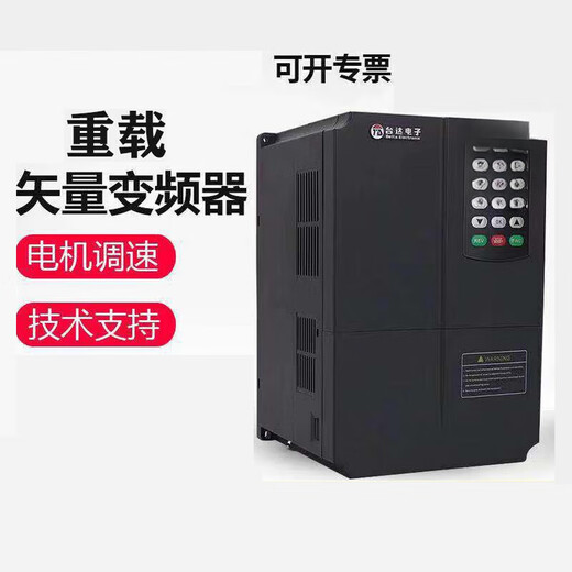 Frequency converter 1.5kw0.75KW single three-phase 0.4KW2.2 37 5.5 7.5 fan customization 1.5KW220V VFD-M series