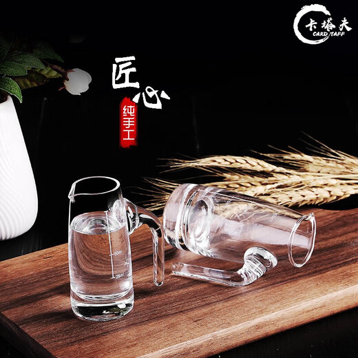 Katav white wine glass dispenser set lead-free crystal glass with graduated wine glass bullet cup Maotai cup spirit glass 2 pots 100ml + 10 cups 15ml