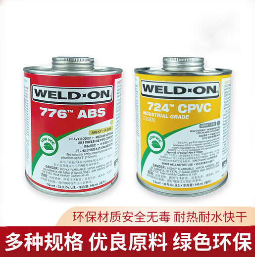 Audemars Weld-On Yas IPS717 Kleber 711 Kleber 724 Kleber PVC Kleber CPVC Kleber P CPVC Kleber 724 Grau 473 ml)