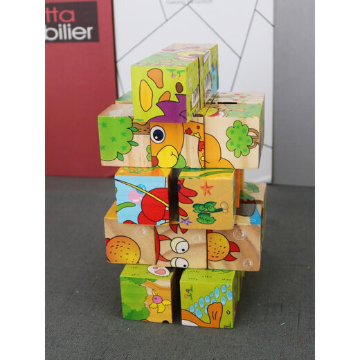 众舰行9粒六面画3d立体积木 儿童拼图3到6岁宝宝木质方块幼儿园玩具 森林老虎+森林熊猫+农场六面画
