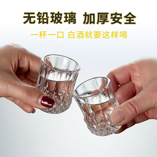 DELISOGA White wine glass for entertaining guests Home glass wine glass set KTV special foreign wine glass small one-shot spirits bullet cup 12 pieces 45ML wine glass + 12 hole cup holder