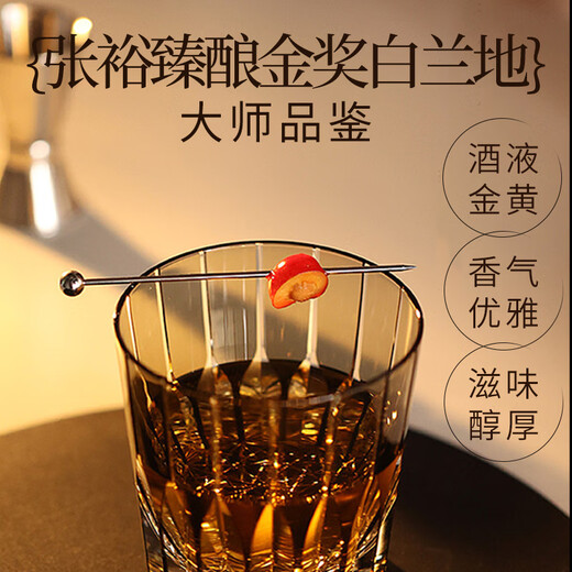 张裕 臻酿金奖白兰地 700ml  单支装 洋酒 自饮宴请聚会