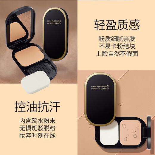MAXFACTOR Oil Control Concealer Transparent Powder No. 1 10g + Water Touch Foundation No. 40 11.5g Validity period until June 26