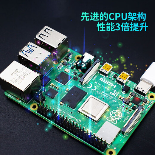 YahBoom Raspberry Pi Raspberry Pi 4B 4th generation Linux computer AI development board python programming kit Pi5 classic basic package Pi 4B/8GB