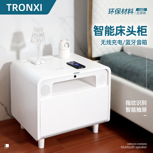 A pair of TRONXI smart bedside tables, small, multi-functional, modern and simple, with wireless charging, Bluetooth audio, fingerprint lock side cabinets