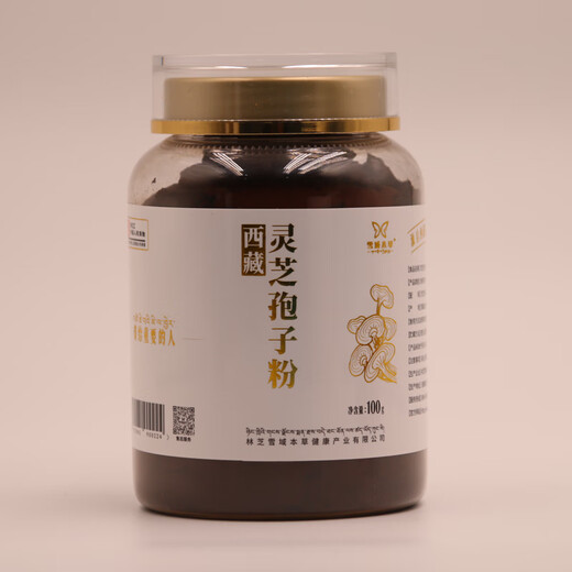 雪域本草灵芝孢子粉 西藏高原林芝灵芝 中老年 成人 孢子粉探病礼物 2瓶 250g