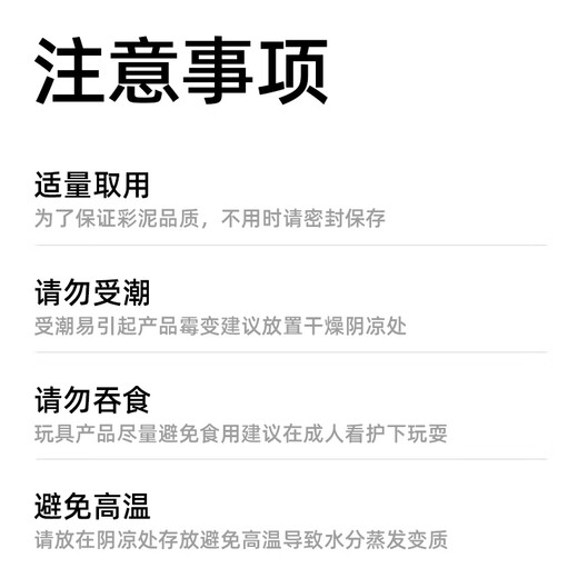 MiDeer Milu Rice Color Clay Toddler Safe Handmade DIY Plasticine for Boys and Girls Ultra-Light Toy Box 12 Color Wheat Color Clay Upgraded 100g Can Children's Day Gift