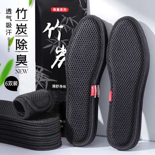 Kabin Family竹炭除臭鞋垫士防臭透气软底舒适吸汗留香型皮鞋汗脚专用夏季 【3双】黑色竹炭除臭款｜深度加 35码