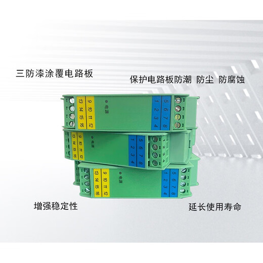 樱姬WS15242信号隔离器4-20MA一入二出直流电流分配器模拟量变模块 二入四出4-20MA电流型