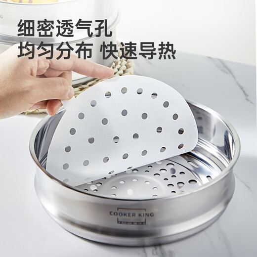 Cui Dahuang steamer paper bun pad paper steamed bun paper steamed bun paper disposable 110 pieces diameter 20cm