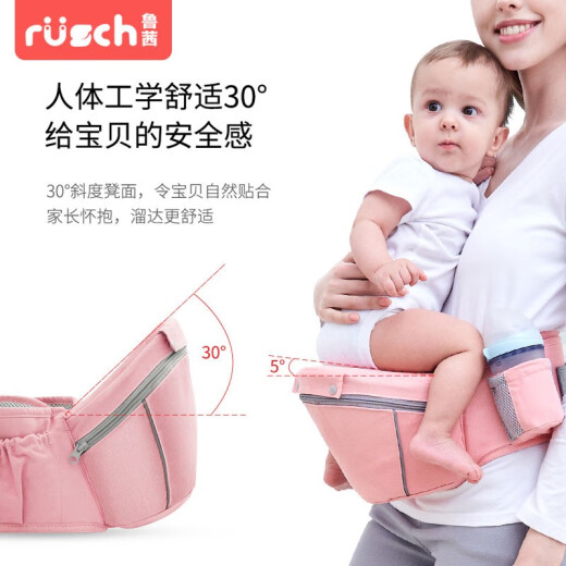 Rusch (rusch) baby carrier summer style breathable baby-holding artifact front-hold multi-functional baby carrier baby carrier baby waist stool LX332 mint blue [breathable four seasons style]