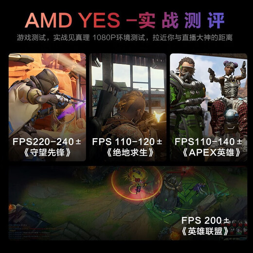 MSI AMD Ryzen R7 5700X/R5 9500F/RTX5060/4060/3060/RX9060XT Game Assembly Desktop Assembly Computer Host Complete Machine DIY Assembly Configuration Six R7 5700X丨512G丨RTX3060