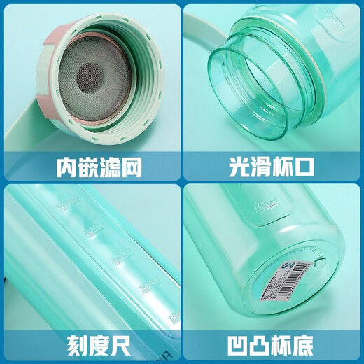 Fuguang Plastique tasse grande capacité extérieure tasse d'eau portable pour les hommes et les femmes Étudiants à eau froide Kettle Space Cup de thé à la chaleur anti-chute gris 800 ml