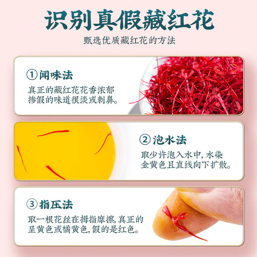 Tongfu Tibetan Safran 10g Geschenkbox, super authentische All-Red-Filigree Safran zu geben, um Freunden Urlaubsgeschenke zu geben