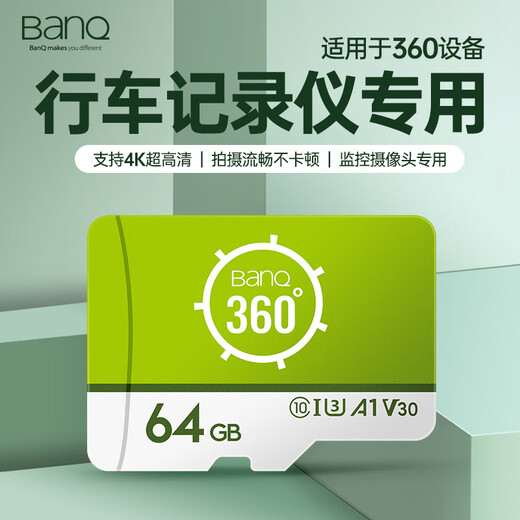 Banq 64GB TF (MicroSD) memory card A1 U3 V30 4K 360-degree panoramic driving recorder & surveillance memory card suitable for 360 and other cameras