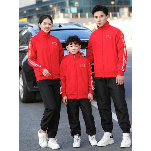 Tangjun Spring y Autumn Sports Set Men's y femenino Competencia de Juegos Chinos Martial Arts Martial Arts Clase de estudiante UNIFORM ESCUELA Impresión personalizada 829 Red Set (Top + Pants) XXL/175