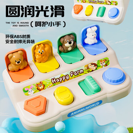 Katio Children's's's Hidden and Seech Mechanical Box Popup Cause et effet Toy Baby Boy and Girl Early Education Toys Animal Hidden and Seek Switch Box [Training Memory]