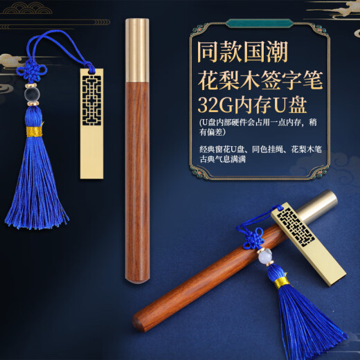 朗捷 国潮笔记本礼盒装高颜值伴手礼记事本带u盘套装复古风笔记本文具年会会议礼品定制 黑色
