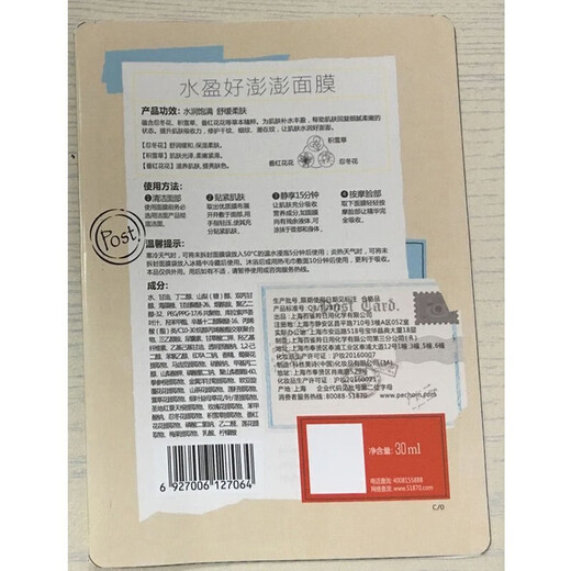 Pechoin Glycerin No. 1 Skin Care Gel Moisturizing Moisturizing Lotion Body Lotion for Men and Women Aloe Vera + Vitamin C + Pearl Glycerin Set 170g*3