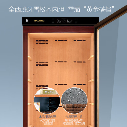 Meijing (raching) C150A solid wood constant temperature and humidity cigar humidor humidifier compressor precision constant temperature and humidity cigar humidor humidor household starry sky black (Canadian cedar wood shelf) 150L