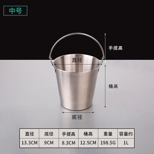 DELE 304 stainless steel ice bucket bar snack bucket French fries fried chicken food bucket fried food container portable ice bucket 304 food grade snack bucket