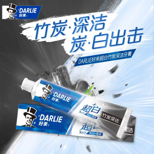 DARLIE Haolai (formerly Black) Ultra White Bamboo Charcoal Deep Cleansing Toothpaste 140g (new and old packaging randomly distributed)