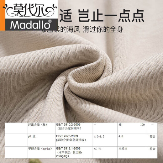 莫代尔睡衣女春秋款长袖纯棉100%长袖中年妈妈女士家居服套装夏款 9227款柔软100%纯棉 高质纯棉 L 体重推荐1001120斤]
