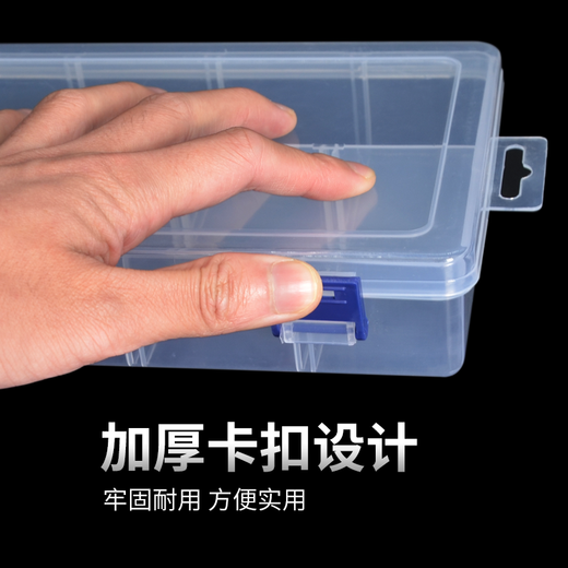 HANDSKIT multi-grid parts box electronic components transparent plastic storage box small screw classification grid accessories tool sample box 36 grids (detachable)