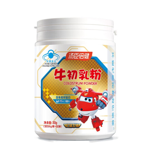 Tongcheng Beijianniu Colostrum Powder Immunoglobulin 60 bags for children and adults to enhance immunity 60 bags * 1 barrel