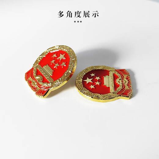 Taiwan Art New Version China Badge National Emblem Brooch Customized Brooch Brooch Badge Commemorative Collection Patriotic Medal Suit Accessories New Version National Emblem Card Buckle (2 Pack)