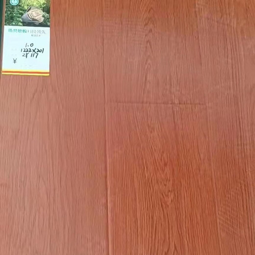 
Jiangxijie laminated wood flooring 10mm environmentally friendly wear-resistant waterproof wax sealing manufacturer direct sales mall home living room and bedroom 15911