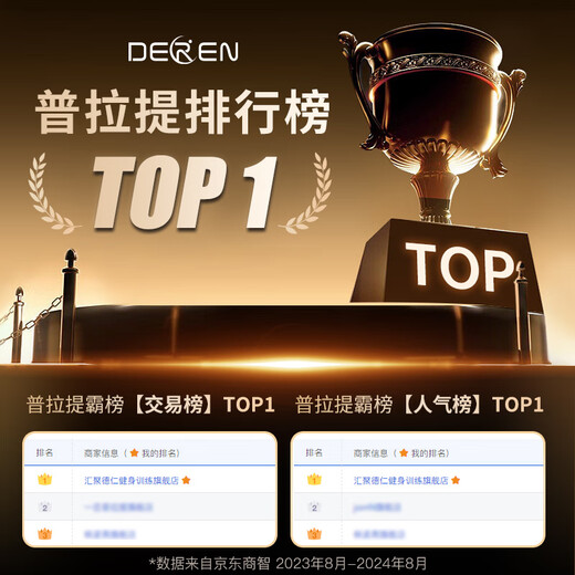 Gathering Deren Pilates equipment Cadillac elevated bed swing bed home yoga studio personal training equipment rubber wood | standard version (domestic spring + pu leather) black leather surface