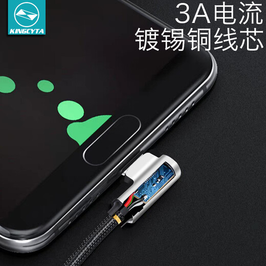 英西达（KINGCYTA）适用于Wacom数位板数据线影拓ctl-672 ctl-6100 ctl-671绘画板加长线电脑连接USB线 黑色(2.2米)Micro-USB线 wacom ctl-672