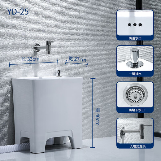 Rongjie super small home bathroom narrow mop pool desk control does not dirty hands household automatic drain mini balcony mop pool T05 (42cm) desk control + single cold faucet