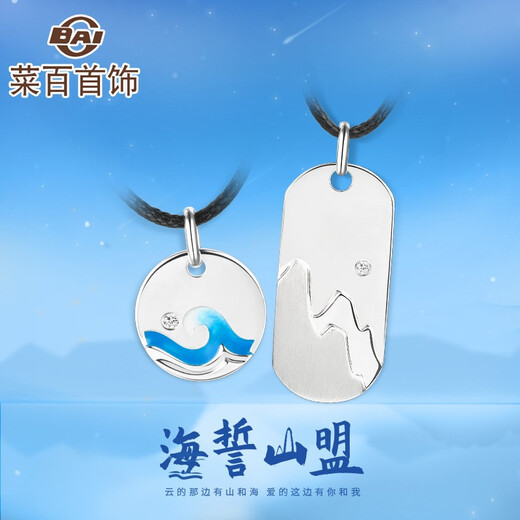 Caibai Jewelry K Gold Pendant Eachother Series Couple Pendant White 18K Gold Diamond Pendant Couple Model ZS Women’s Model-Hai Pendant