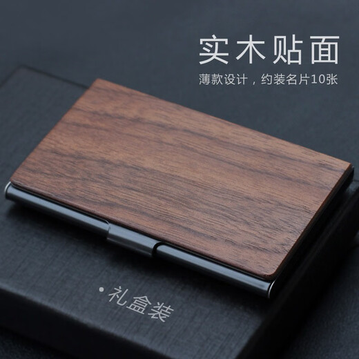 Titular de tarjetas de negocios de madera Gran capacidad Regalo de negocios de hombres y mujeres Regalo creativo Caja de tarjetas de negocios Portables Flip Caja de almacenamiento de tarjeta portátil Portable grabada con el nombre de la tarjeta de negocios de la tarjeta de negocios del marco de cobre de nogio